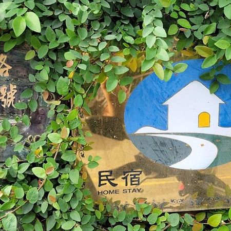 Sen Huxi Homestay T'ai-tung Kültér fotó