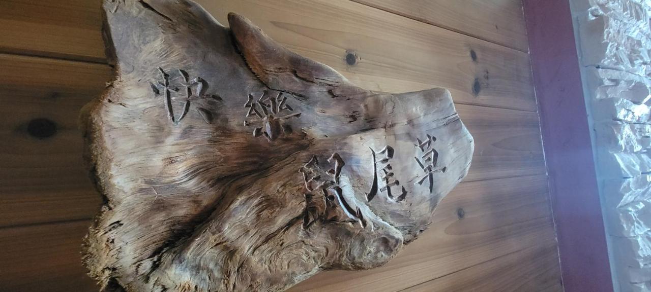 Sen Huxi Homestay T'ai-tung Kültér fotó